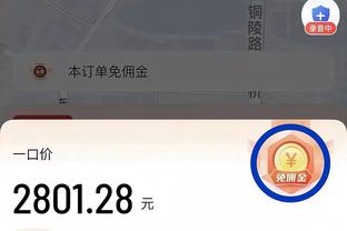 必威赞助截图2